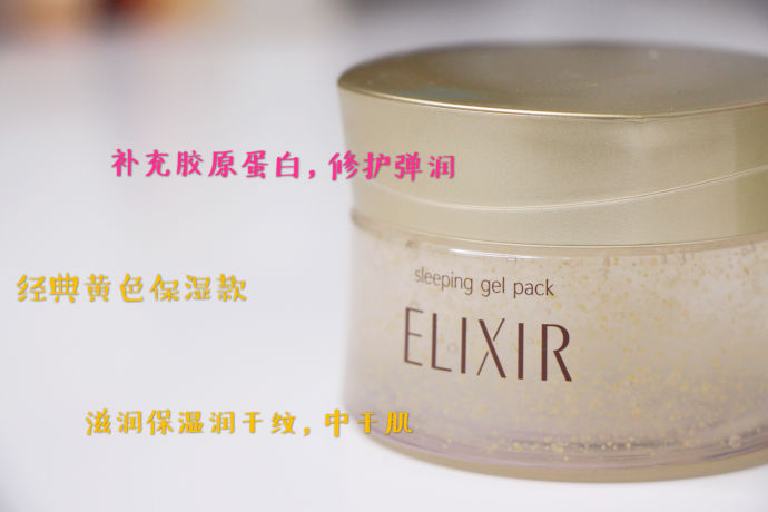 范爷补水面膜推荐,范爷推荐的面膜好用吗