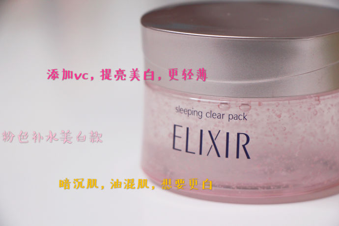 范爷补水面膜推荐,范爷推荐的面膜好用吗