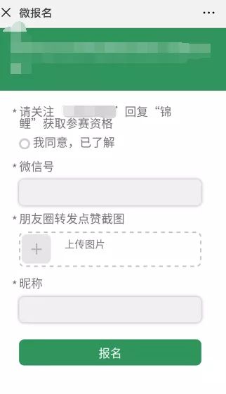 「网警提醒」五花八门的锦鲤活动,还藏着这些*局骗**!