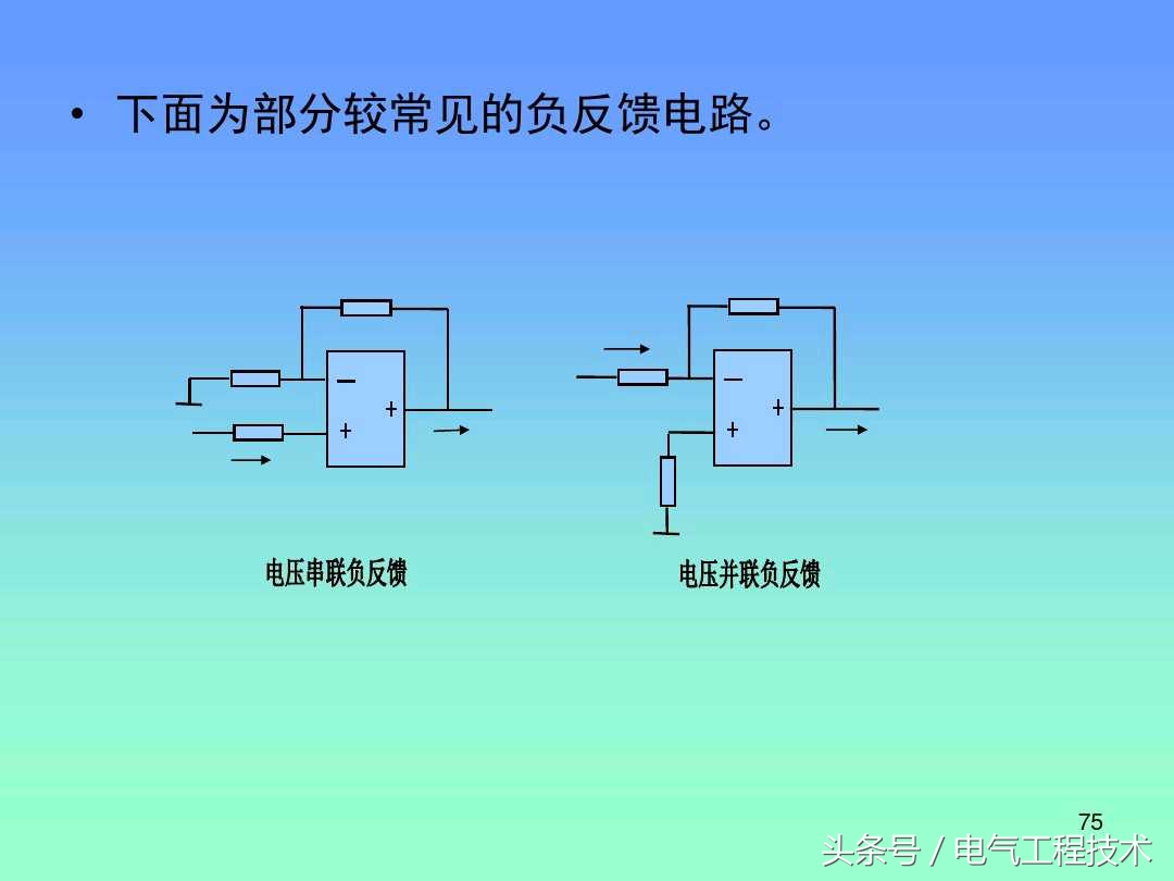 电子电路从入门到精通pdf,电子电路从入门到精通电路图