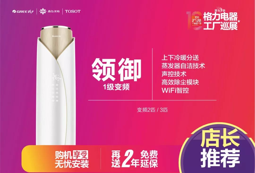 官宣一般什么时候结束,官宣2020最重要的决定