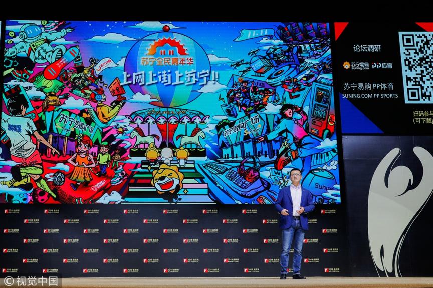 上街上网上苏宁！苏宁双十一一账通买买买快人一步