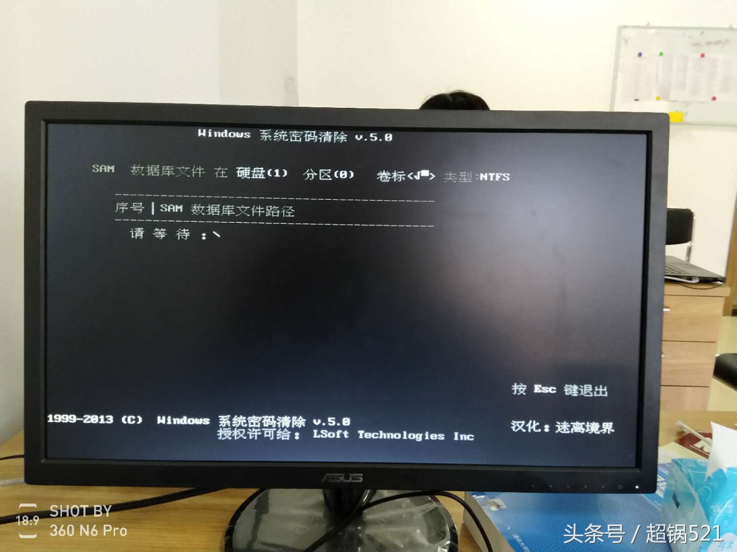 怎么把电脑开机密码去掉,电脑忘了密码怎么开机啊