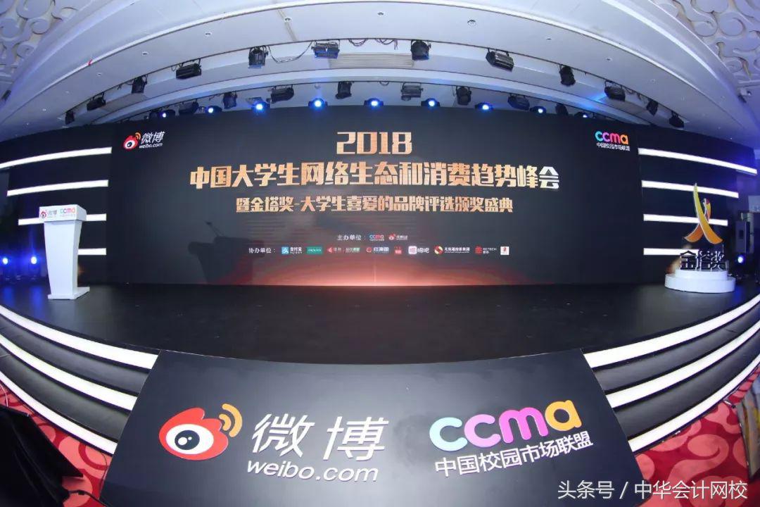 涓崕浼氳缃戞牎寰崥,涓崕浼氳缃戞牎瀹樻柟寰崥