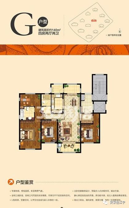 江宁青龙山板块值得买房吗,放风价