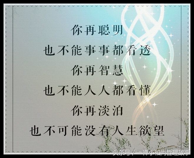 写给心累的自己男声版,写给心累的自己粤语