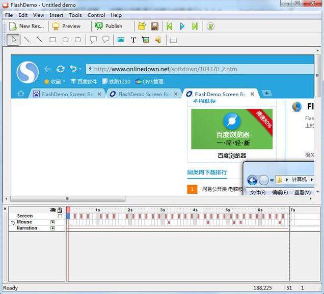 办公室最常用的八款必备办公软件,推荐一款最实用的办公软件