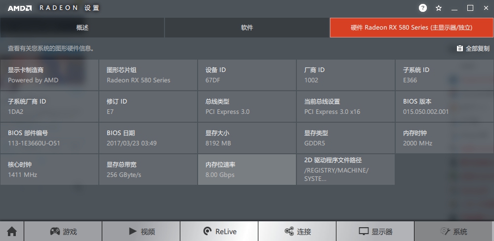 飞利浦234e显示器设置,飞利浦328b1显示器设置