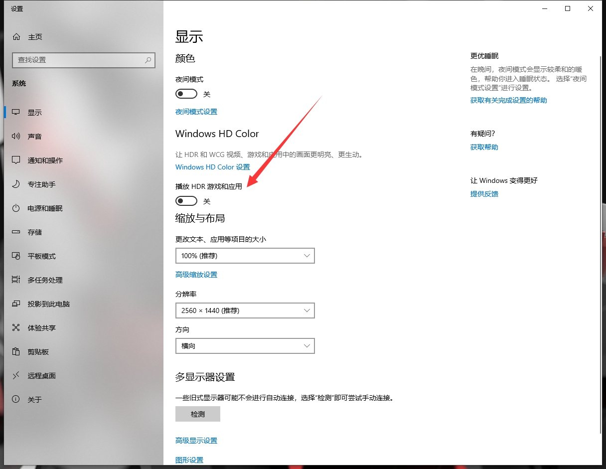 飞利浦328m显示器怎么关,飞利浦显示器245c如何打开