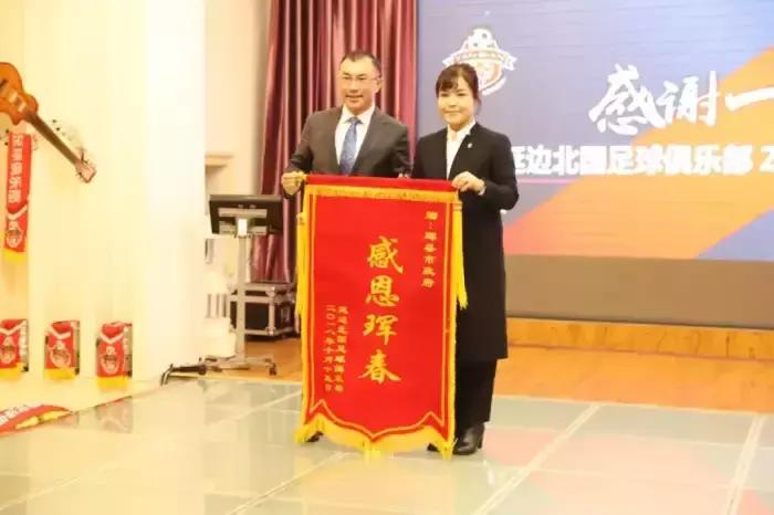 延边北国足球俱乐部赛程表,延边足球俱乐部比赛