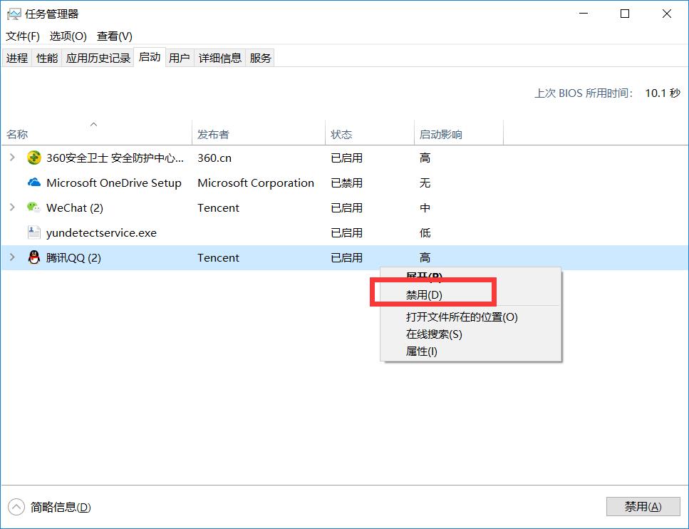 新电脑开机反应慢几秒后才开机,电脑开机慢怎么设置开机快