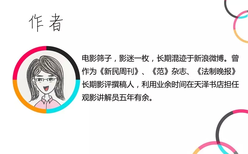 必看的四部足球电影,五部必看的足球电影