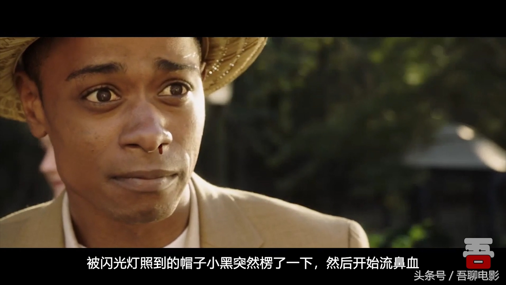 黑人小伙第一次见丈母娘，直接被催眠，差点回不来