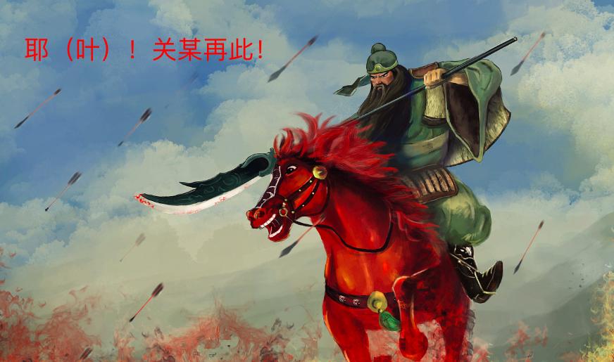 叶公真的很厉害吗,叶公好龙叶公为什么叫叶公