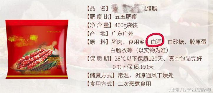 孕期高血糖饮食禁忌及食谱 (孕期第二月注意什么饮食禁忌)