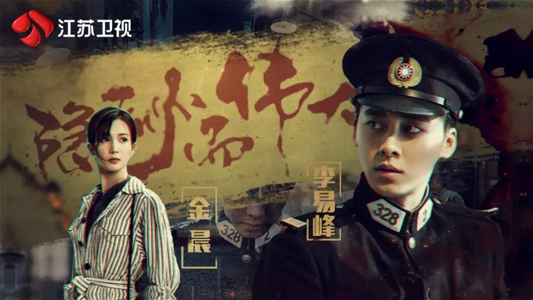 四力并举引爆超燃“荔”量2019江苏卫视广告招商会放大招！