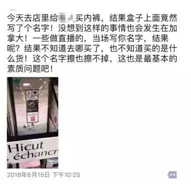 国外奶粉造假事件,代购国外的奶粉如何判断真假