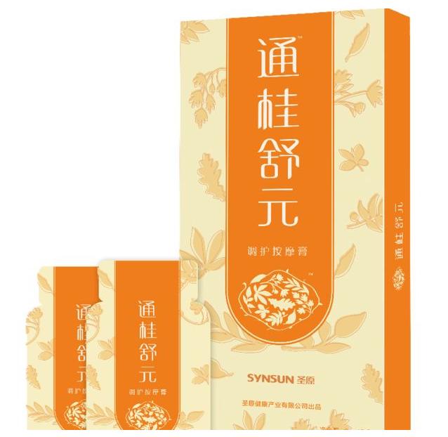 圣原健康体验店营业时间,圣原健康体验店