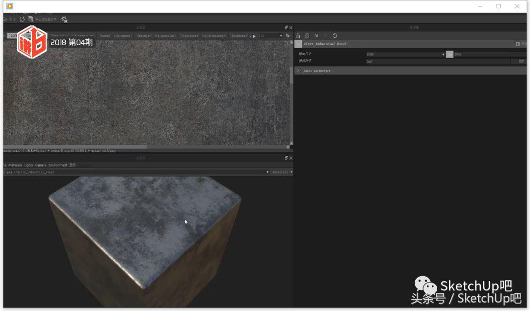 草图大师enscape渲染入门教程视频,enscape入门教程