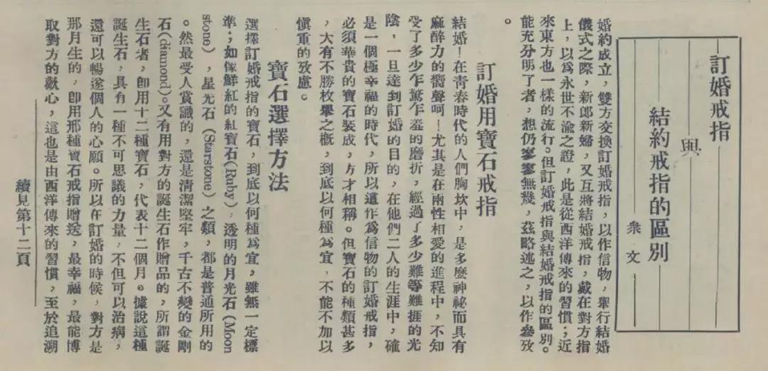 官宣结婚用什么,官宣结婚的最佳方法