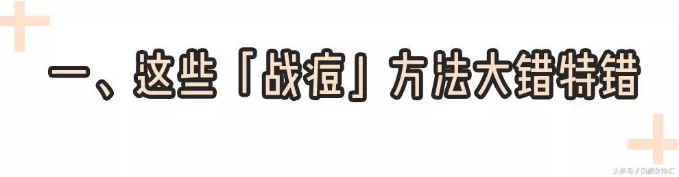 花了几千块美容,花了几十万护肤