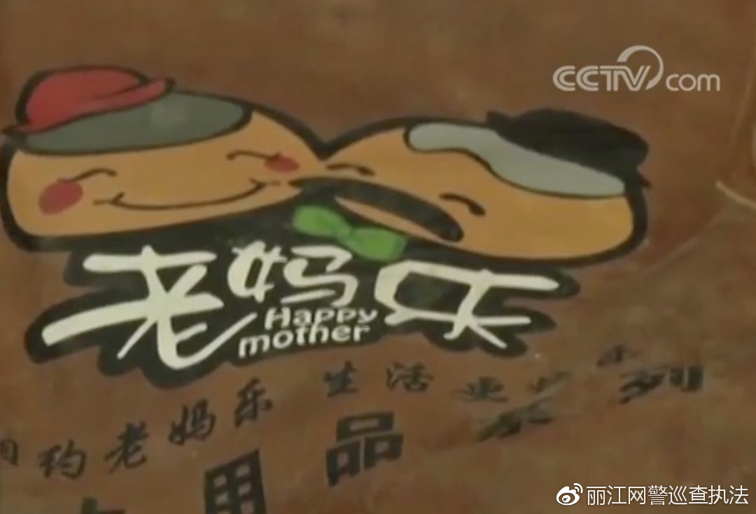 养老旅游高额利润,养老钱投资骗局