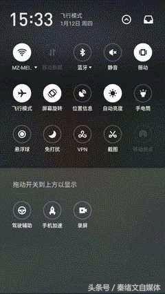 自媒体的手机录屏软件,自媒体录屏用什么软件好