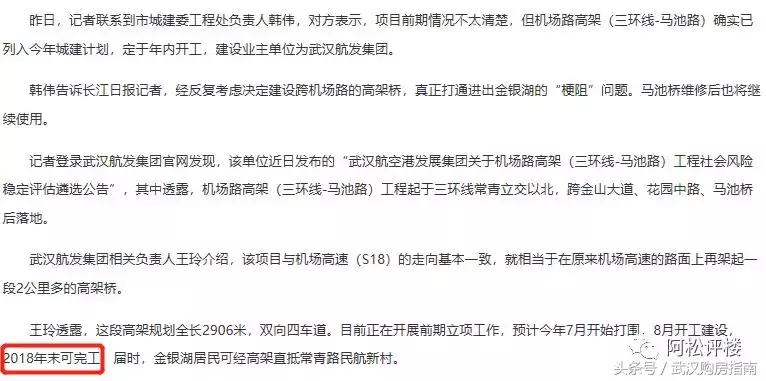 万科高尔夫熙岸交房时间,万科高尔夫熙岸值得买吗