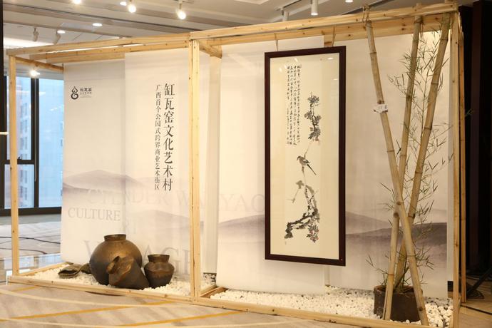 缸瓦窑文化艺术村精彩亮相广西文化商业领袖齐聚邕城