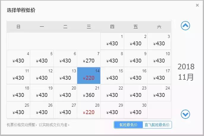 大连特价机票在哪买最便宜,12月份低价国内机票