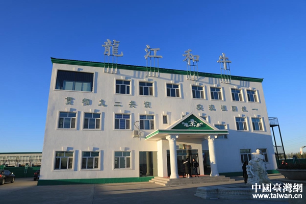 肥沃富饶的黑土台企发展现代畜牧业的乐土