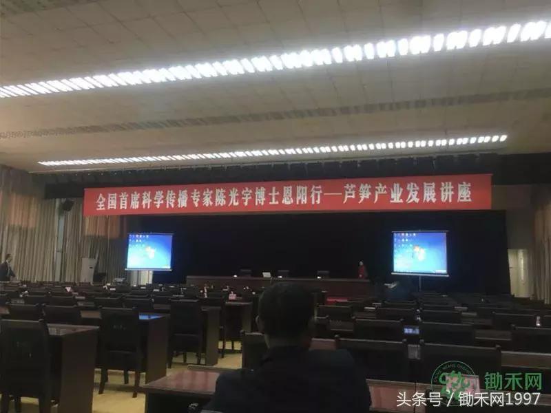 陈光宇宣传大棚芦笋种植技术视频,芦笋之父陈光宇