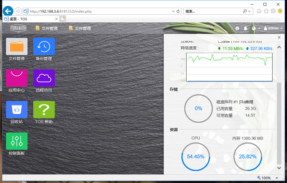 希捷硬盘大容量推荐,希捷酷鱼pro14tb机械硬盘