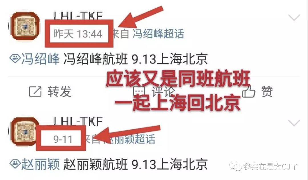 赵丽颖与冯绍峰最近之间的情况,赵丽颖冯绍峰他们两人的合唱