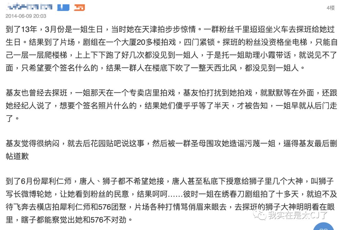 赵丽颖与冯绍峰最近之间的情况,赵丽颖冯绍峰他们两人的合唱