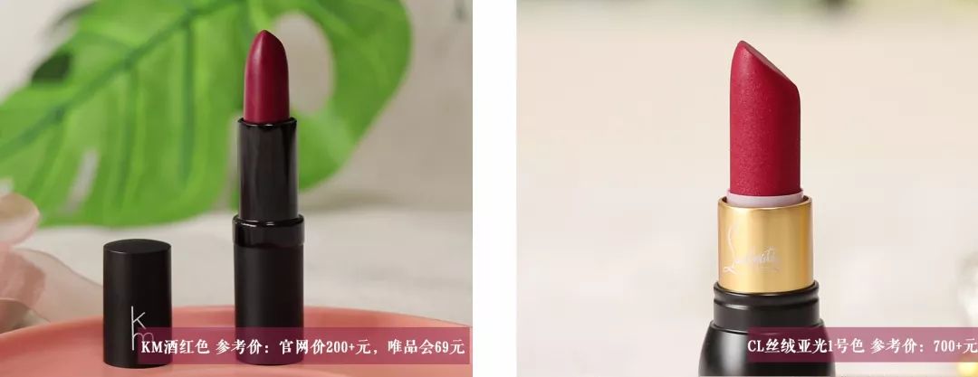 素颜美妆测评博主推荐,素颜百元大牌口红性价比推荐