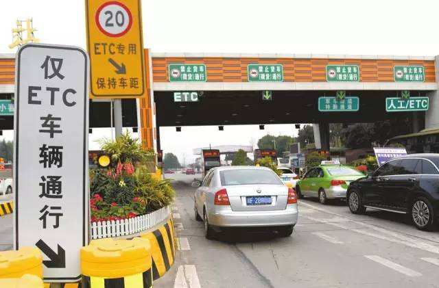 没有ETC卡，在高速收费站却开进去了怎么办？再倒出来可以吗？