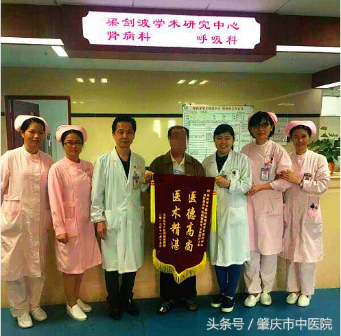 中医治疗老年人水肿的方法,肾病患者水肿久治不消怎么办