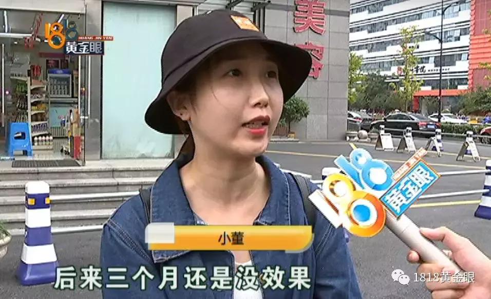 溶脂瘦脸失败,花了两万美容后续