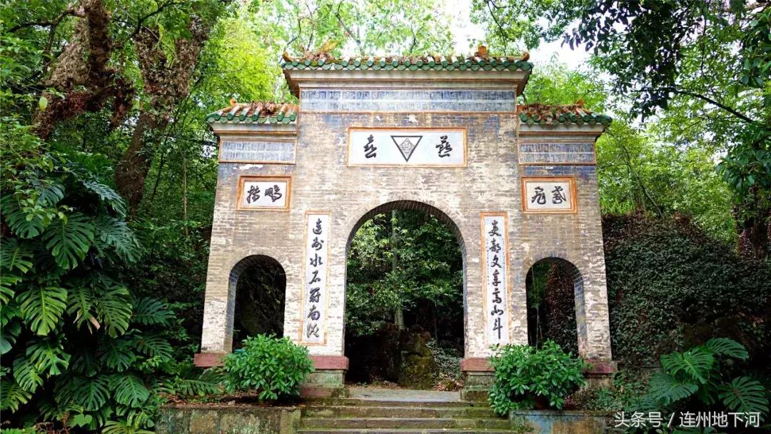 回忆连州,连州在哪里呀