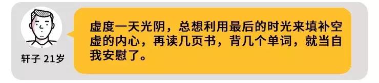 12点之前必须睡觉吗,12点之前不睡