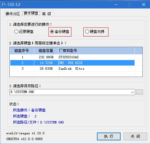 老玩家教你装系统,手把手教你装系统
