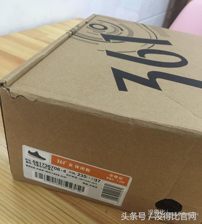 361邦弹科技网面透气跑鞋测评,361低帮透气防滑耐磨跑步鞋羽毛白