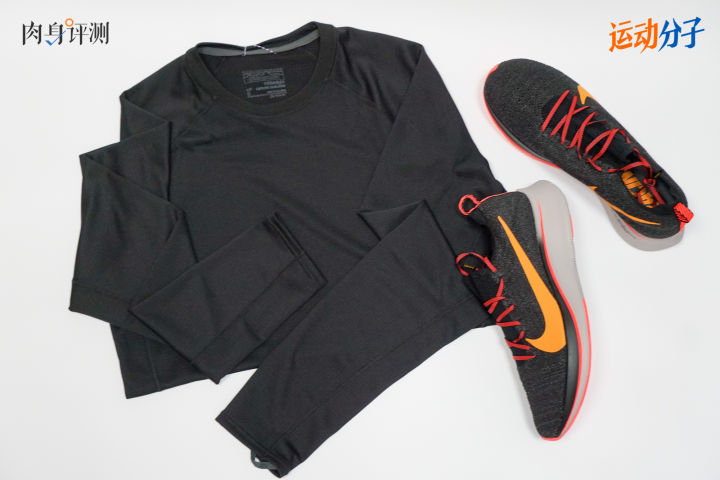 巴塔哥尼亚c1内衣,巴塔哥尼亚内衣c2