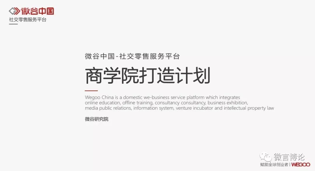 真诚是最大的套路,微商真实感言