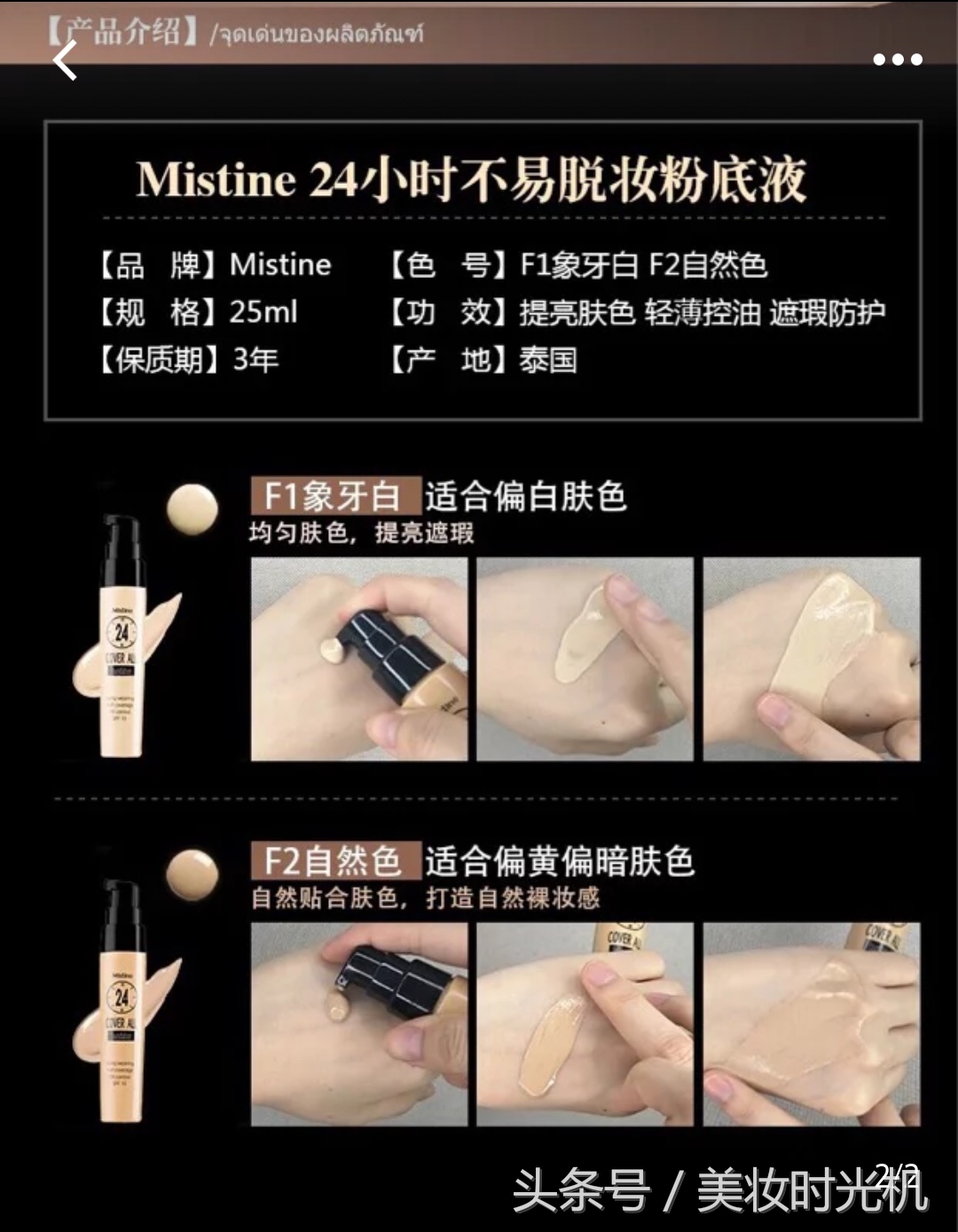 种草清单这些国货值得入手,种草好物推荐2020美妆