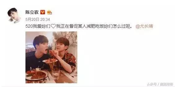 尤长靖很可爱,尤长靖到底有多可爱