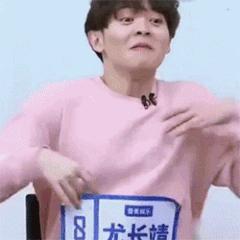 尤长靖很可爱,尤长靖到底有多可爱