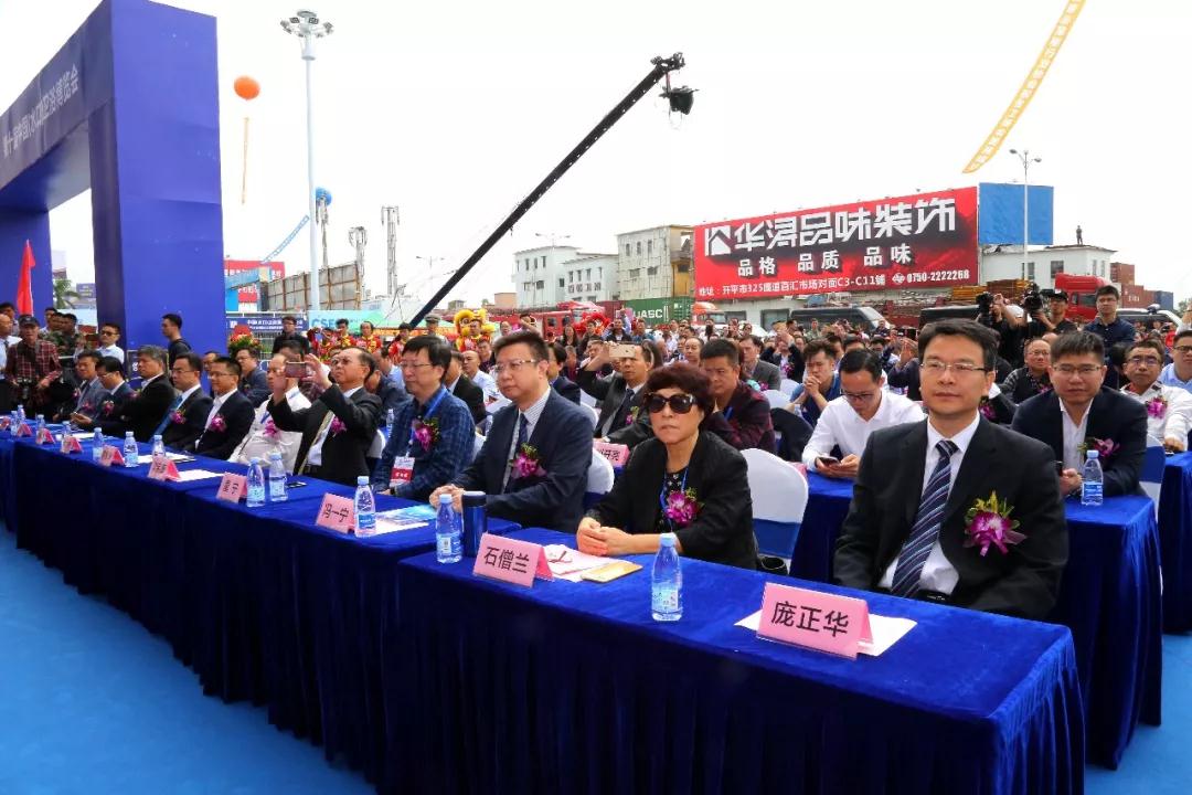 全国卫浴博览会时间表,第27届中国国际卫浴博览会