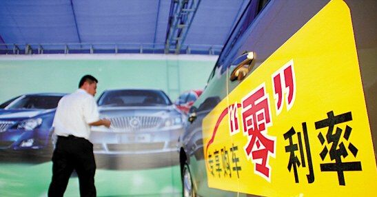 买车贷款这么贷不被坑,贷款买车的四大陷阱是哪三类